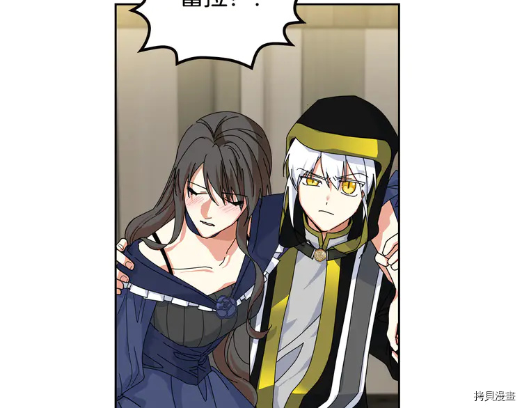 毒皇妃也有可爱闺蜜？[拷贝漫画]韩漫全集-第59话无删减无遮挡章节图片 