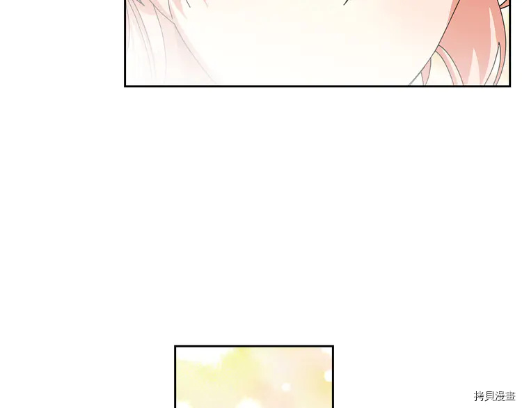 毒皇妃也有可爱闺蜜？[拷贝漫画]韩漫全集-第59话无删减无遮挡章节图片 