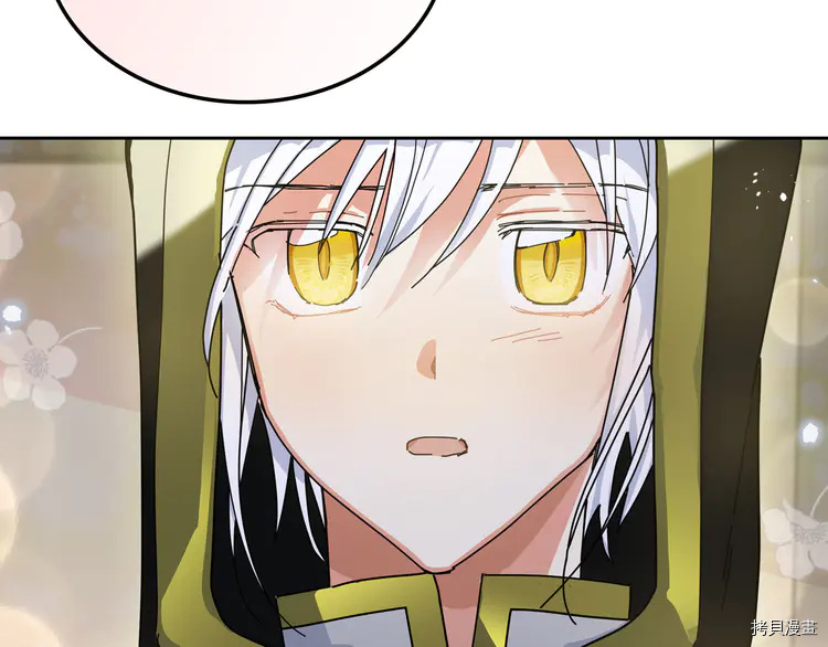 毒皇妃也有可爱闺蜜？[拷贝漫画]韩漫全集-第59话无删减无遮挡章节图片 