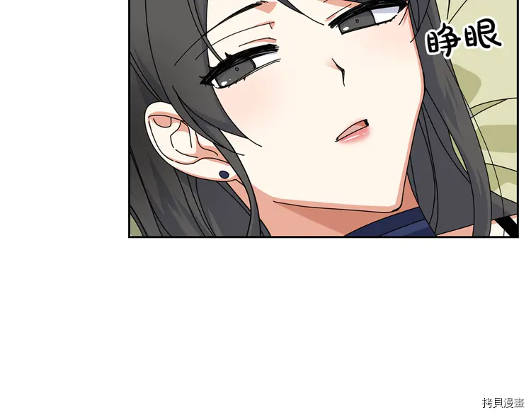 毒皇妃也有可爱闺蜜？[拷贝漫画]韩漫全集-第59话无删减无遮挡章节图片 
