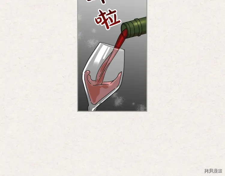毒皇妃也有可爱闺蜜？[拷贝漫画]韩漫全集-第60话无删减无遮挡章节图片 