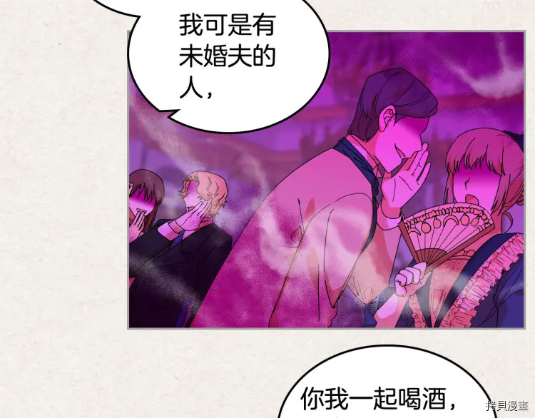 毒皇妃也有可爱闺蜜？[拷贝漫画]韩漫全集-第60话无删减无遮挡章节图片 