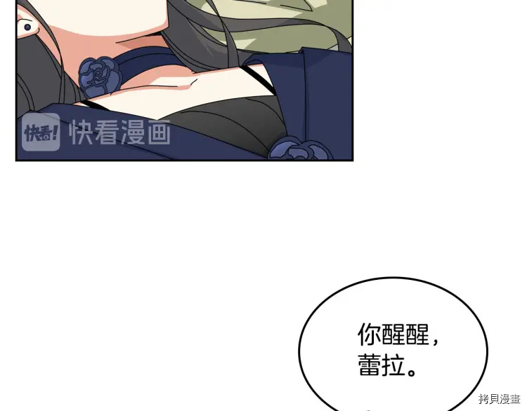 毒皇妃也有可爱闺蜜？[拷贝漫画]韩漫全集-第60话无删减无遮挡章节图片 