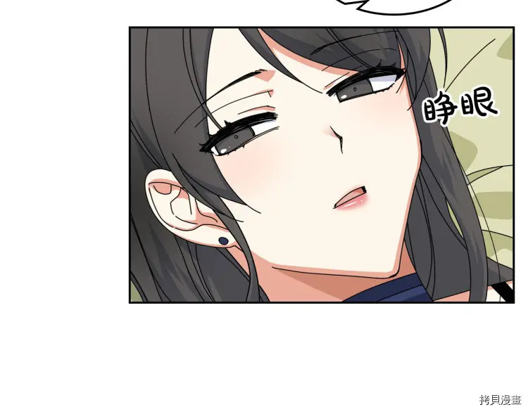 毒皇妃也有可爱闺蜜？[拷贝漫画]韩漫全集-第60话无删减无遮挡章节图片 