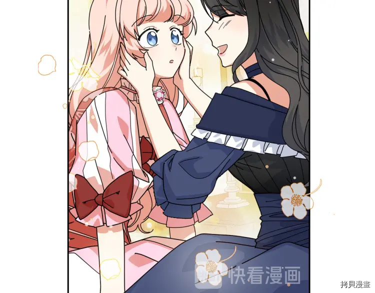 毒皇妃也有可爱闺蜜？[拷贝漫画]韩漫全集-第60话无删减无遮挡章节图片 
