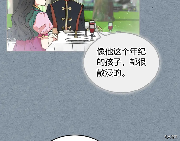 毒皇妃也有可爱闺蜜？[拷贝漫画]韩漫全集-第60话无删减无遮挡章节图片 