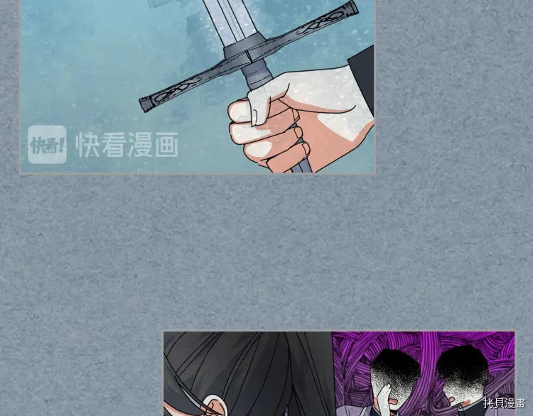 毒皇妃也有可爱闺蜜？[拷贝漫画]韩漫全集-第60话无删减无遮挡章节图片 
