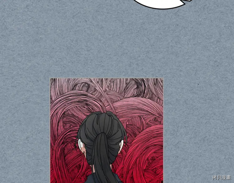 毒皇妃也有可爱闺蜜？[拷贝漫画]韩漫全集-第60话无删减无遮挡章节图片 
