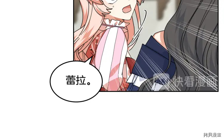 毒皇妃也有可爱闺蜜？[拷贝漫画]韩漫全集-第60话无删减无遮挡章节图片 