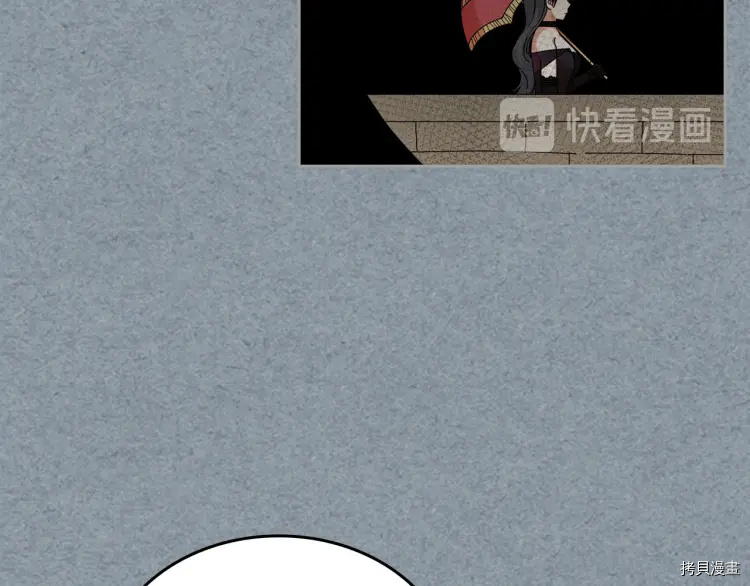 毒皇妃也有可爱闺蜜？[拷贝漫画]韩漫全集-第60话无删减无遮挡章节图片 