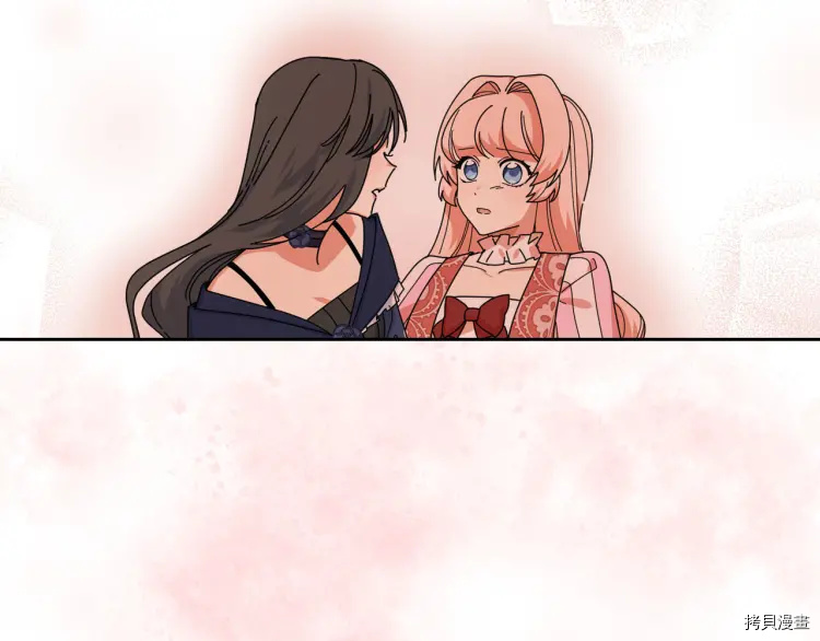 毒皇妃也有可爱闺蜜？[拷贝漫画]韩漫全集-第60话无删减无遮挡章节图片 