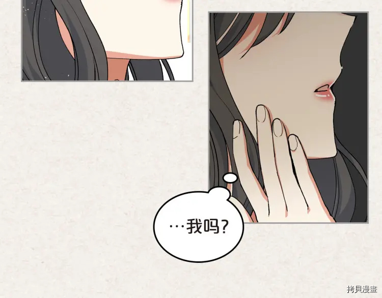 毒皇妃也有可爱闺蜜？[拷贝漫画]韩漫全集-第62话无删减无遮挡章节图片 