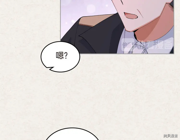 毒皇妃也有可爱闺蜜？[拷贝漫画]韩漫全集-第62话无删减无遮挡章节图片 