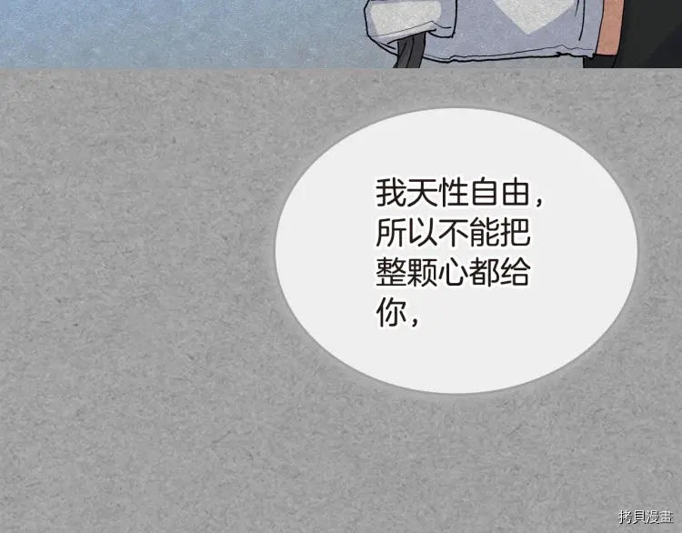 毒皇妃也有可爱闺蜜？[拷贝漫画]韩漫全集-第62话无删减无遮挡章节图片 