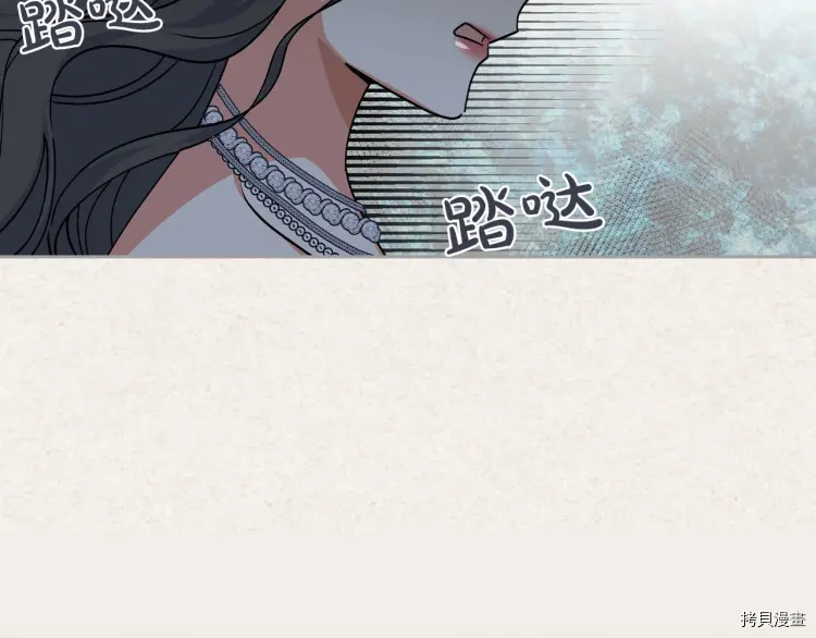毒皇妃也有可爱闺蜜？[拷贝漫画]韩漫全集-第63话无删减无遮挡章节图片 