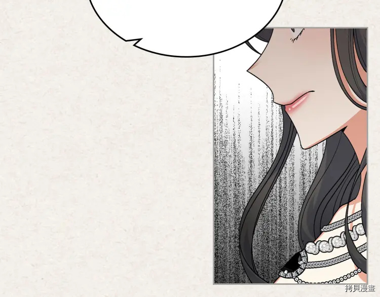 毒皇妃也有可爱闺蜜？[拷贝漫画]韩漫全集-第63话无删减无遮挡章节图片 