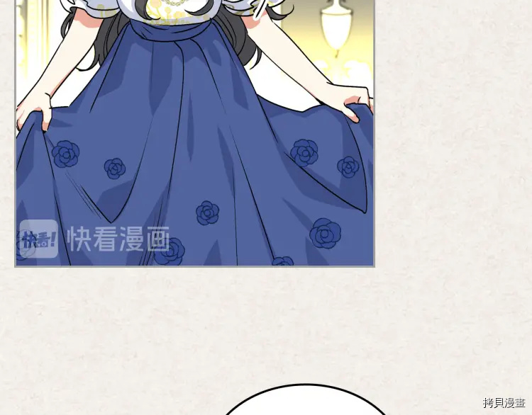 毒皇妃也有可爱闺蜜？[拷贝漫画]韩漫全集-第63话无删减无遮挡章节图片 