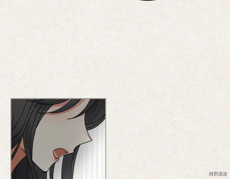 毒皇妃也有可爱闺蜜？[拷贝漫画]韩漫全集-第63话无删减无遮挡章节图片 