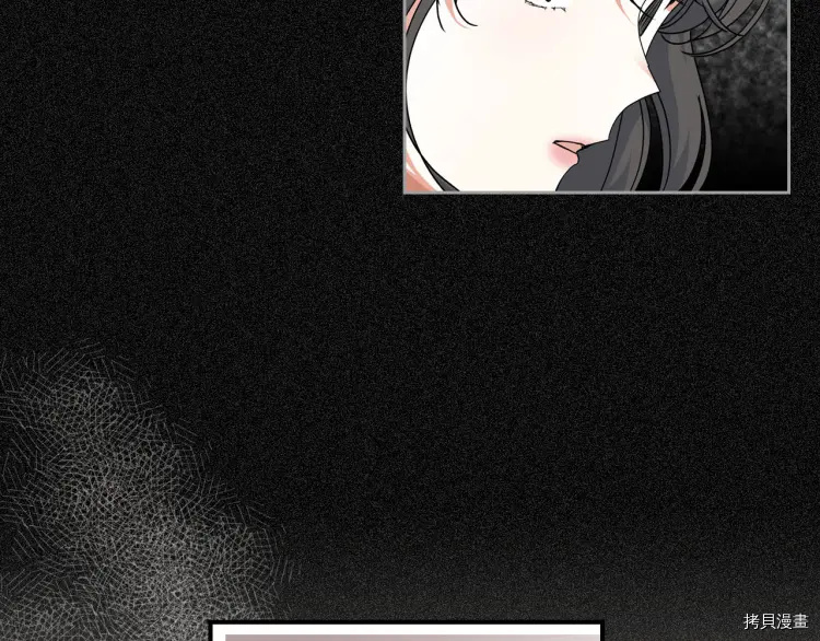 毒皇妃也有可爱闺蜜？[拷贝漫画]韩漫全集-第63话无删减无遮挡章节图片 