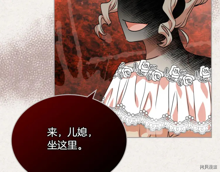 毒皇妃也有可爱闺蜜？[拷贝漫画]韩漫全集-第63话无删减无遮挡章节图片 