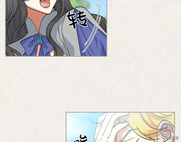 毒皇妃也有可爱闺蜜？[拷贝漫画]韩漫全集-第63话无删减无遮挡章节图片 