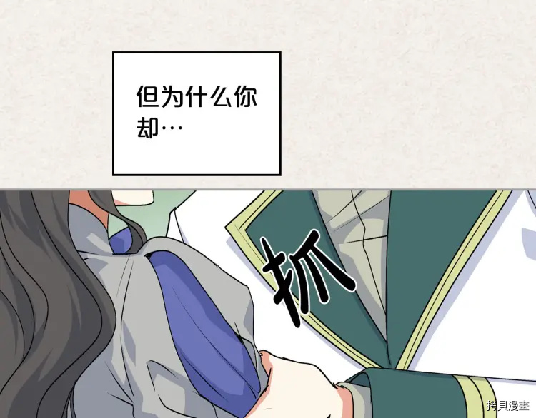 毒皇妃也有可爱闺蜜？[拷贝漫画]韩漫全集-第63话无删减无遮挡章节图片 