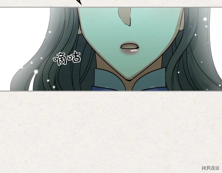 毒皇妃也有可爱闺蜜？[拷贝漫画]韩漫全集-第63话无删减无遮挡章节图片 