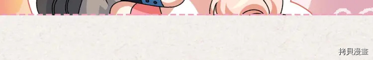 毒皇妃也有可爱闺蜜？[拷贝漫画]韩漫全集-第63话无删减无遮挡章节图片 