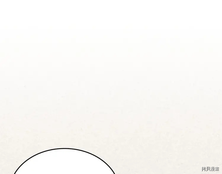 毒皇妃也有可爱闺蜜？[拷贝漫画]韩漫全集-第65话无删减无遮挡章节图片 
