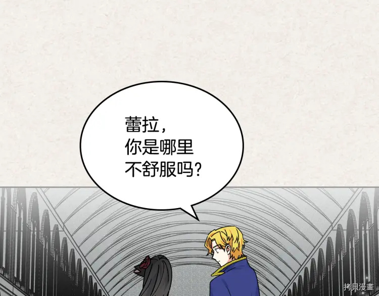 毒皇妃也有可爱闺蜜？[拷贝漫画]韩漫全集-第65话无删减无遮挡章节图片 