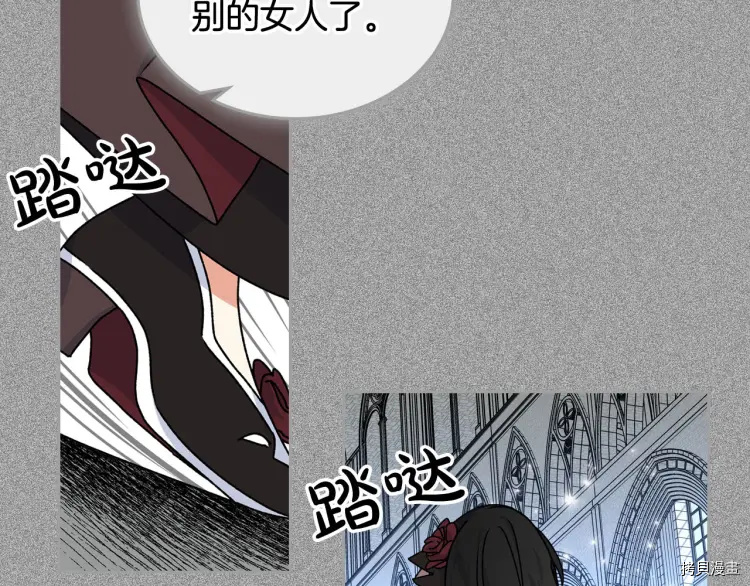 毒皇妃也有可爱闺蜜？[拷贝漫画]韩漫全集-第65话无删减无遮挡章节图片 