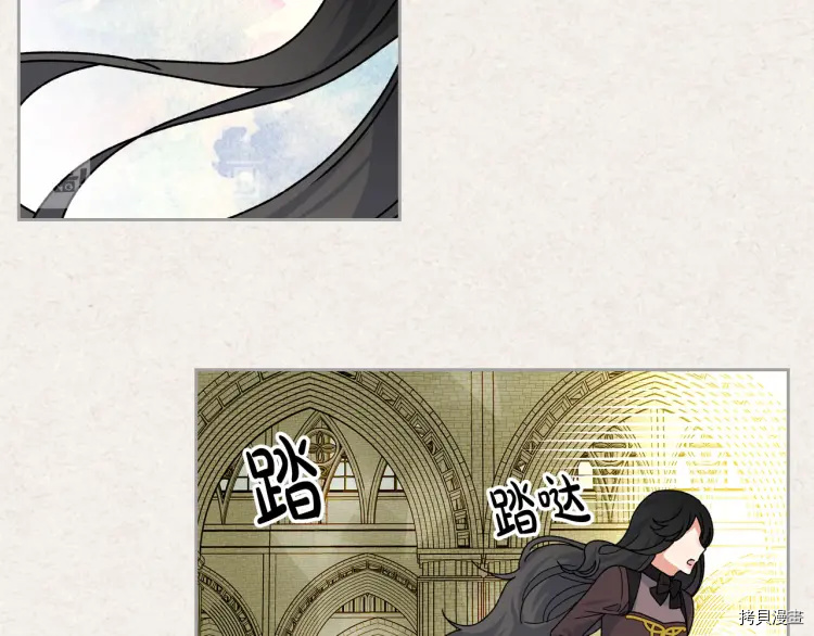 毒皇妃也有可爱闺蜜？[拷贝漫画]韩漫全集-第65话无删减无遮挡章节图片 