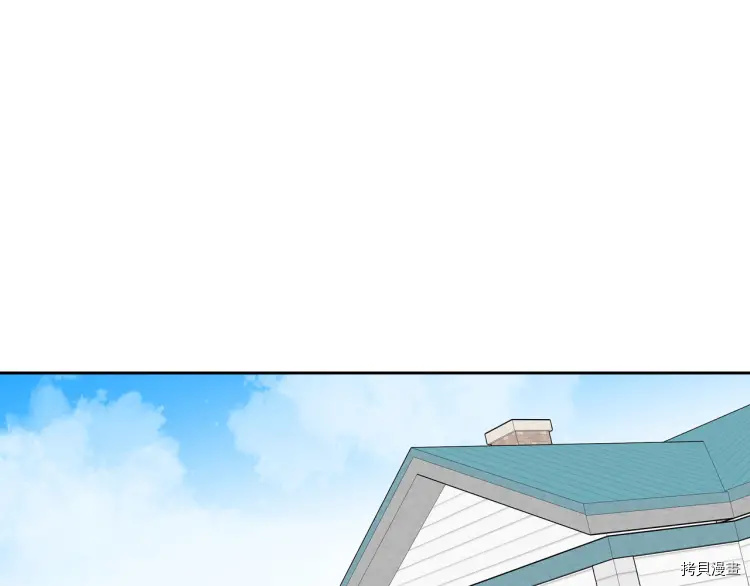 毒皇妃也有可爱闺蜜？[拷贝漫画]韩漫全集-第67话无删减无遮挡章节图片 