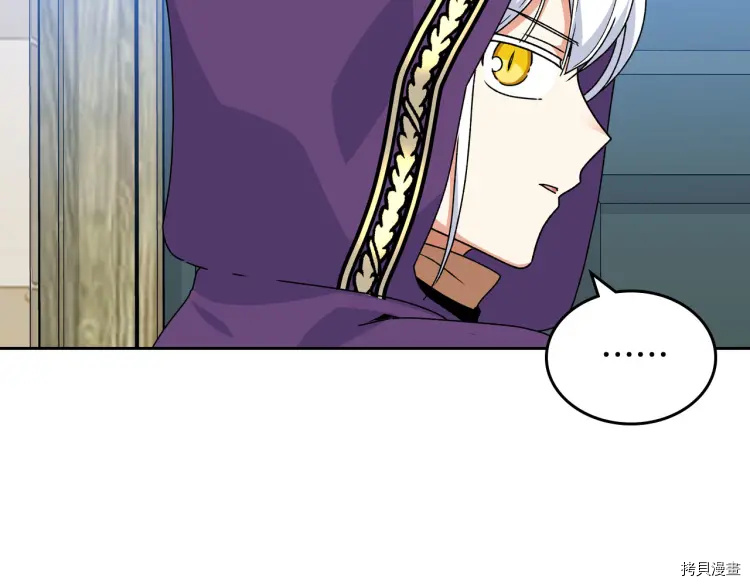毒皇妃也有可爱闺蜜？[拷贝漫画]韩漫全集-第67话无删减无遮挡章节图片 