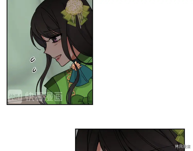 毒皇妃也有可爱闺蜜？[拷贝漫画]韩漫全集-第67话无删减无遮挡章节图片 