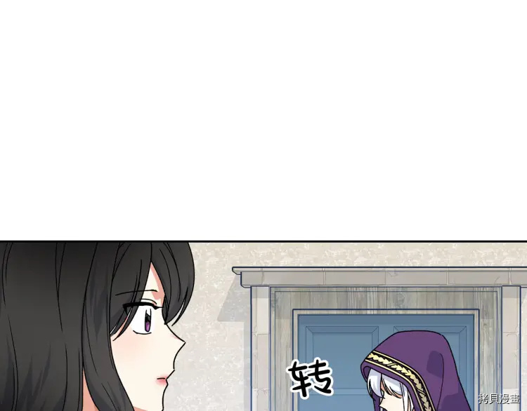 毒皇妃也有可爱闺蜜？[拷贝漫画]韩漫全集-第67话无删减无遮挡章节图片 