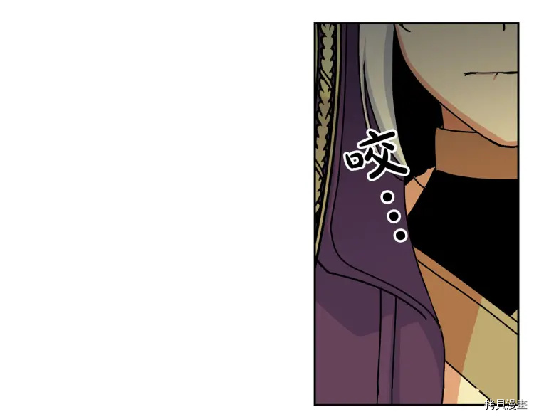 毒皇妃也有可爱闺蜜？[拷贝漫画]韩漫全集-第67话无删减无遮挡章节图片 