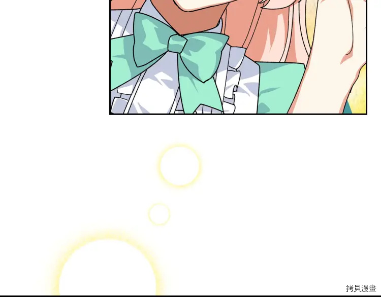 毒皇妃也有可爱闺蜜？[拷贝漫画]韩漫全集-第67话无删减无遮挡章节图片 
