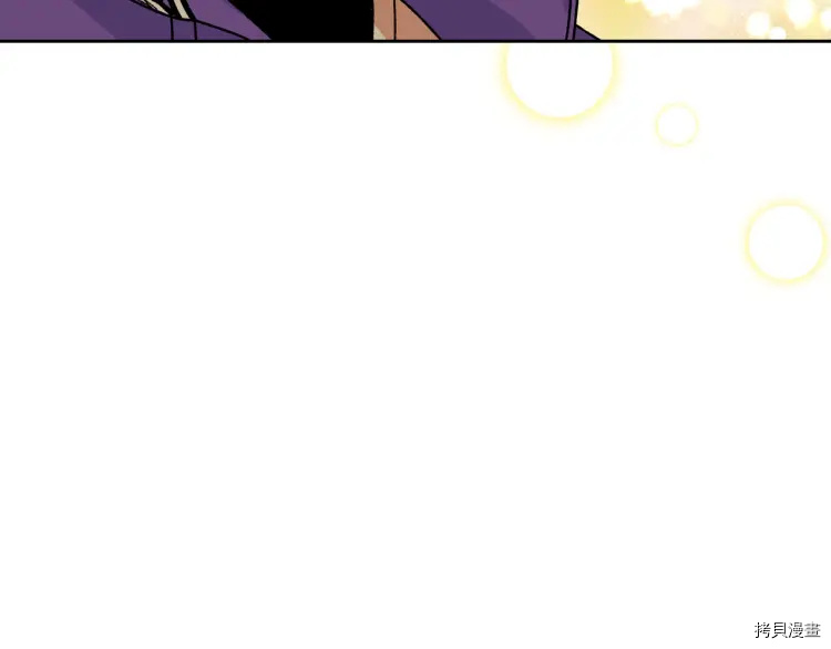 毒皇妃也有可爱闺蜜？[拷贝漫画]韩漫全集-第67话无删减无遮挡章节图片 
