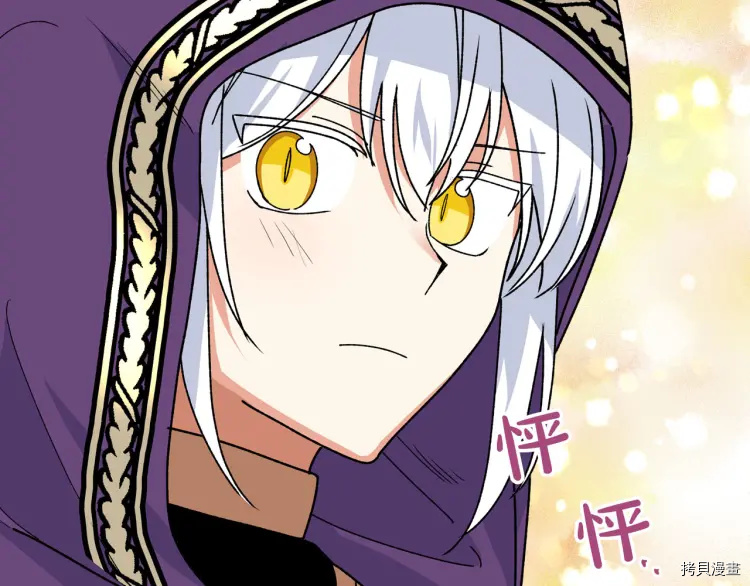 毒皇妃也有可爱闺蜜？[拷贝漫画]韩漫全集-第67话无删减无遮挡章节图片 