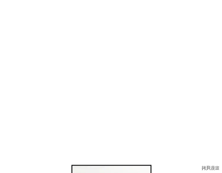 毒皇妃也有可爱闺蜜？[拷贝漫画]韩漫全集-第67话无删减无遮挡章节图片 