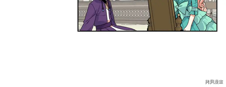 毒皇妃也有可爱闺蜜？[拷贝漫画]韩漫全集-第67话无删减无遮挡章节图片 