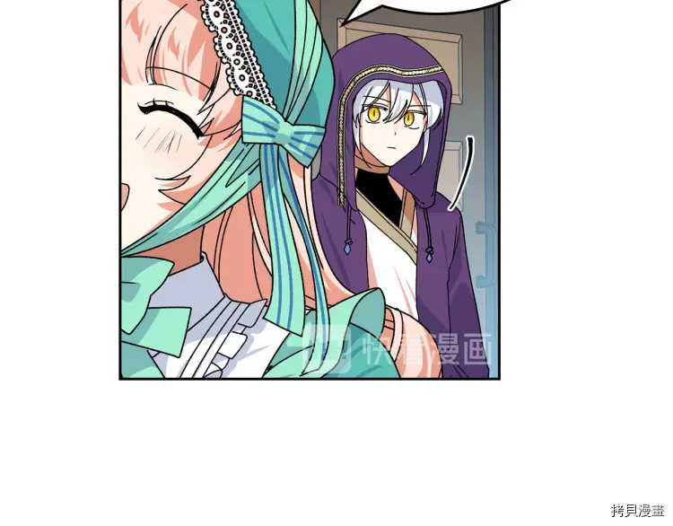 毒皇妃也有可爱闺蜜？[拷贝漫画]韩漫全集-第67话无删减无遮挡章节图片 