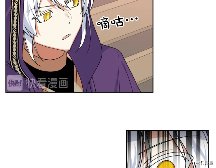 毒皇妃也有可爱闺蜜？[拷贝漫画]韩漫全集-第67话无删减无遮挡章节图片 