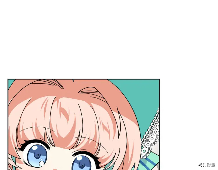 毒皇妃也有可爱闺蜜？[拷贝漫画]韩漫全集-第67话无删减无遮挡章节图片 