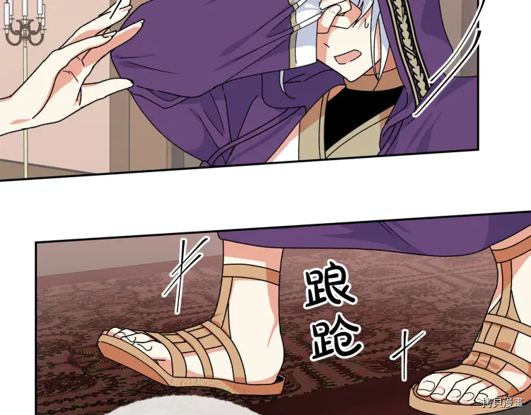 毒皇妃也有可爱闺蜜？[拷贝漫画]韩漫全集-第67话无删减无遮挡章节图片 
