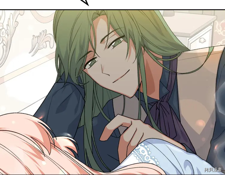 毒皇妃也有可爱闺蜜？[拷贝漫画]韩漫全集-第67话无删减无遮挡章节图片 