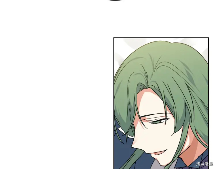 毒皇妃也有可爱闺蜜？[拷贝漫画]韩漫全集-第68话无删减无遮挡章节图片 