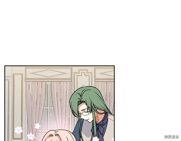 毒皇妃也有可爱闺蜜？[拷贝漫画]韩漫全集-第68话无删减无遮挡章节图片 