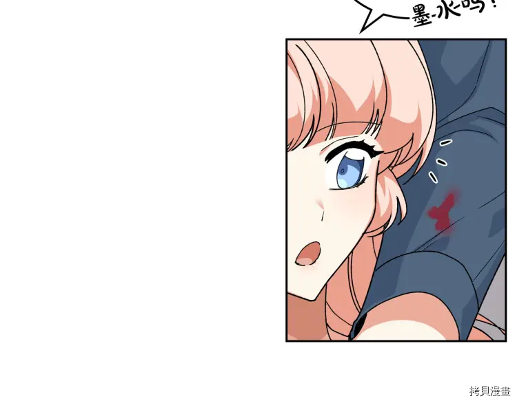 毒皇妃也有可爱闺蜜？[拷贝漫画]韩漫全集-第68话无删减无遮挡章节图片 